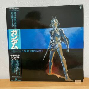 機動戦士ガンダム BGM集VOL.1劇場版 サウンドトラック LP レコード