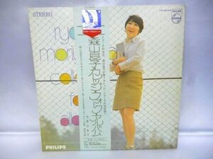 LP レコード カレッジ・フォーク・アルバム 森山良子 R-0107