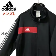 T0619 adidas アディダス ジャージ ブラック メンズL