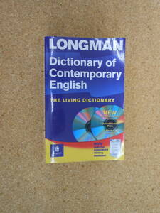 中古本■Longman Dictionary of Contemporary English　ロングマン社