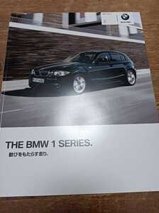 ８T　BMW　１シリーズ　カタログ　２００９　５７ページ