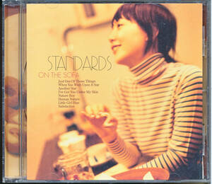 土岐麻子/STANDARDS on the sofa~土岐麻子ジャズを歌う~(Cymbalsシンバルズ//