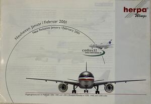 『　ヘルパ ウイング　herpa Wings カタログ　チラシ　』　2001 年　A4 8ページ（表，裏表紙含む） 飛行機　ミニチュア