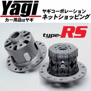 新品◆CUSCO（クスコ）　LSD type-RS・2WAY（LSD 141 L2）　ランサーエボリューション4/5/6（CN9A・CP9A）　1996.08～1999.12　4G63T