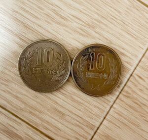 ギザ10 昭和29年　30年　10円