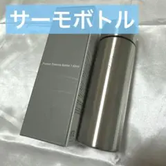 ポケットサーモボトル130ml ❣️保温保冷✨ステンレス軽量　水筒　軽量　シルバー