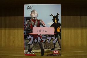 DVD ウルトラマン 2〜10巻(1巻欠品) 9本セット ※ケース無し発送 レンタル落ち ZKK1257