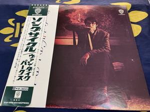 Van Dyke Parks★中古LP国内盤帯付「ヴァン・ダイク・パークス～ソング・サイクル」