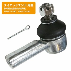 【新品即納】マツダ キャロル HB24S タイロッドエンド 左右共通 1A04-32-280 1A05-32-280 48520-4A0A1 48810-60J00 48810-58JA0