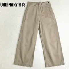 ORDINARY FITS オーディナリーフィッツ　ワイドパンツ　ベージュ　00