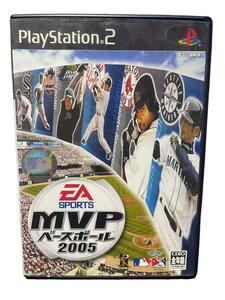 PS2 ゲームソフト MVPベースボール2005 H61