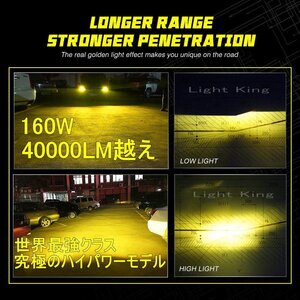 160W 世界最強クラス 40000LM越え 2灯分 ヘッドライト H4 Hi Lo 黄色 イエロー スズキ ジムニー シエラ JB23W JB43W 2002.1-2018.6