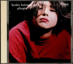 CD★小泉今日子／afropia