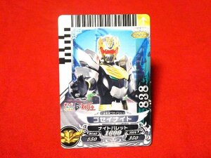 ダイスオー　TradingCard　トレーディング　非売品カード　トレカ　ゴセイナイト　DX.P-034