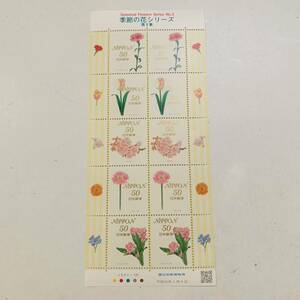 未使用切手 シート 季節の花シリーズ5集 50円