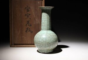 ☆撫子☆官窯花瓶　高さ18ｃｍ　（検）陶器 唐物 古道具 中国美術 骨董 花瓶 古美術品