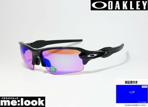 OAKLEY オークリー 正規品 サングラス PRIZM プリズムゴルフ FLAK 2.0 フラック2.0 OO9271-0961 009271-0961 Asia Fit