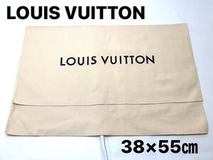 ③ LOUIS VUITTON ルイ ヴィトン 保存袋 布袋 収納袋 保護袋 フラップ型 約38×55㎝　送料185円