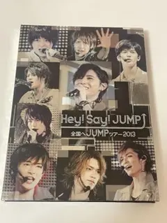 Hey!Say!JUMP 全国へJUMPツアー 2013