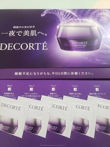 新品★COSME DECORTE コスメデコルテ リポソーム アドバンスト リペアクリーム★サンプル5個