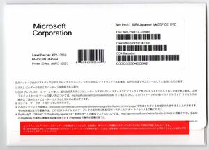 【最新破格】Microsoft Windows 11 Pro 64bit DSP版 DVD 日本語 1台分