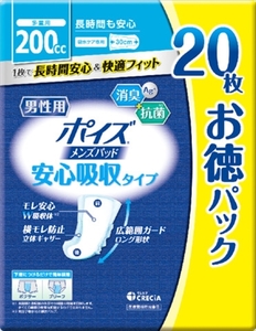 まとめ得 ポイズ メンズパッド 安心吸収タイプ ２０枚 お徳パック 日本製紙クレシア 介護用品 x [3個] /h