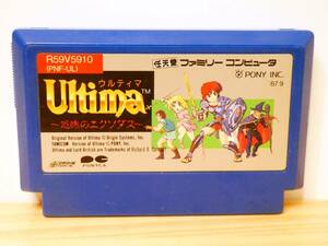 ■ポニーキャニオン◇FC ファミコンソフト☆ウルティマ 恐怖のエクソダス【端子清掃/動作確認済み】■