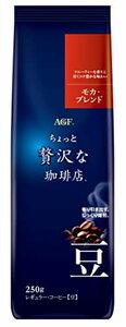 AGF ちょっと贅沢な珈琲店 レギュラーコーヒー 豆 モカブレンド 250g 【 コーヒー豆(豆のまま) 】