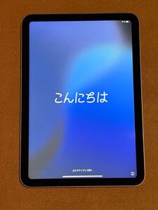 iPad mini 6 Wi-Fi 256GB パープル MK7X3J/A 美品