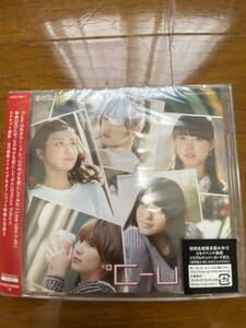 ℃−ｕｔｅ 心の叫びを歌にしてみた Ｌｏｖｅ ｔａｋｅ ｉｔ ａｌｌ （初回生産限定盤A） ＤＶＤ付 矢島舞美 中島早貴 鈴木愛理 萩原舞