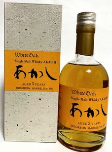 稀有で珠玉な逸品! 江井ヶ島酒造 ホワイトオーク シングルモルト あかし バーボンバレル５年 1st fill ノンチルフィルタード製法