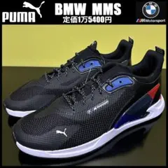 29.5cm PUMA BMW MMS ゼノンスピード 307240-01 ⑭