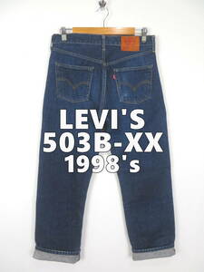 リーバイス 503B-XX ★ 1998年 日本製 復刻 濃紺 デニムパンツ W33 ★ LEVIS ジーンズ レプリカ 赤耳 セルビッチ ボタンフライ LVC以前 501