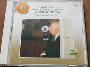 ＊1595 フランス近代ピアノ名曲集/ルービンシュタイン WORKS BY RAVEL POULENC FAURE CHABRIER FRANCK RUBINSTEIN