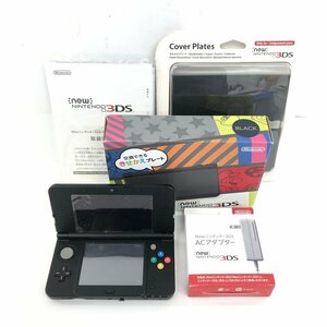 NEW NINTENDO 3DS 本体 ブラック/3DS 着せ替えプレート/3DS 充電器 おまとめ 未初期化ジャンク【CEBC1028】