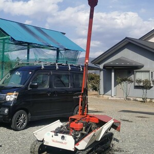 キョウリツ　共立　高所作業車　フルーツワーカー　長野県南箕輪村発　３、５Ｍ