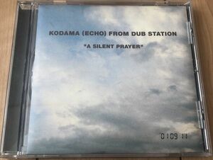 ●Kodama (Echo) From Dub Station/A Silent Prayer【2003/JPN盤/CD】