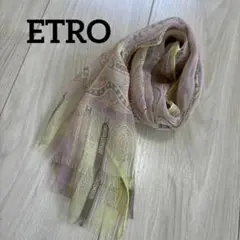 美品！ETRO エトロ ストール ショール 薄紫・黄色 シルク製