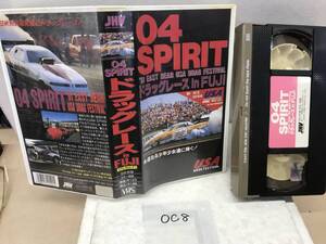 OC８　VHSビデオ 　　オプションびでお　1991 　日米ドラッグレース　映像未確認　30年前！》　《群馬発》