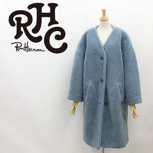 ◆RHC Ron Herman ロンハーマン ボア ノーカラー コート くすみブルー