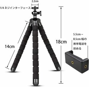 スマホ三脚 超小型 一眼レフ くねくね三脚 自撮り フレキシブル 卓上三脚 小型軽量 ミニ三脚 携帯電話/デジカメ/ビデオ カメラ