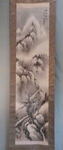 雪景色　深山雪景図　紙本　肉筆　掛け軸　日本画　古画　送料無料　F　古木　冬景色　絵画　山水図　骨董　渓谷　雪渓暁行　　