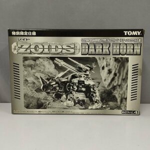 mU093b [未開封] TOMY トミー ZOIDS ゾイド 特別限定仕様 ダークホーン スティラコサウルス型 | K