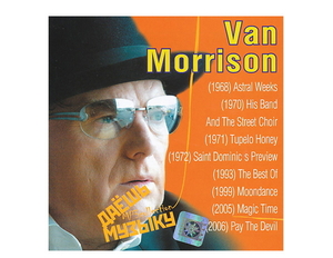 【超レア・廃盤・復刻盤】VAN MORRISON 大全集 MP3CD 1P★