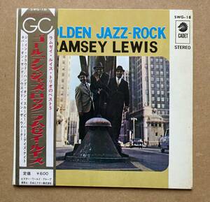 THE RAMSEY LEWIS TRIO ラムゼイ・ルイス / GOLDEN JAZZ ROCK ゴールデン・ジャズ・ロック SWG-18 GLOBE