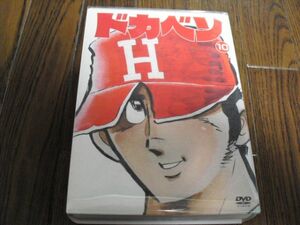 ドカベン3枚パック 高2夏の神奈川県大会編 　名作　野球アニメ　６０サイズ