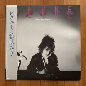 LP 帯付 松原みき / レヴュー REVUE 良盤 C28A0293