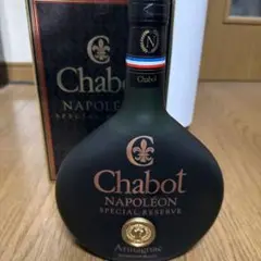 Chabot NAPOLEON Armagnac