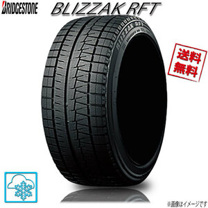 255/55R18 109Q 4本 ブリヂストン ブリザックRFT ランフラット BLIZZAK スタッドレス 255/55-18