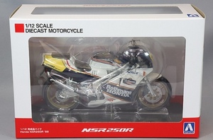 即決！ アオシマ スカイネット 1/12 Honda NSR250R SP ’88 セイシェルナイトブルー/ホワイト ロスマンズ カラー 新品・未開封品